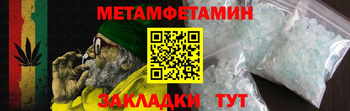 Амфетамин VHQ Междуреченск