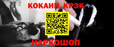 таблы Заводоуковск