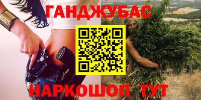 МДМА Донецк