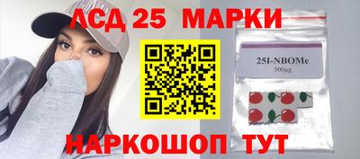МДМА Донецк