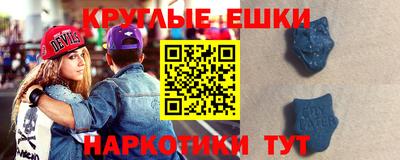 МДМА Донецк