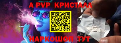 гидра Дубна