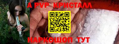 гидра Дубна