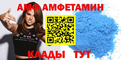 дмт Донской
