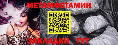 МДМА Донецк