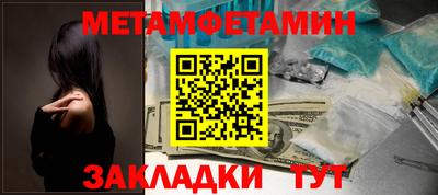 МДМА Донецк