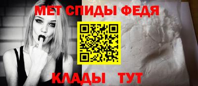 МДМА Донецк
