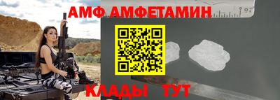 МДМА Донецк