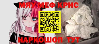 МДМА Донецк