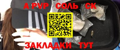 МДМА Донецк