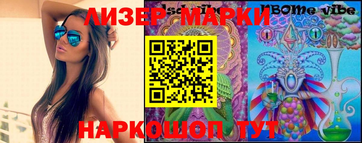 Лсд 25 экстази кислота Междуреченск