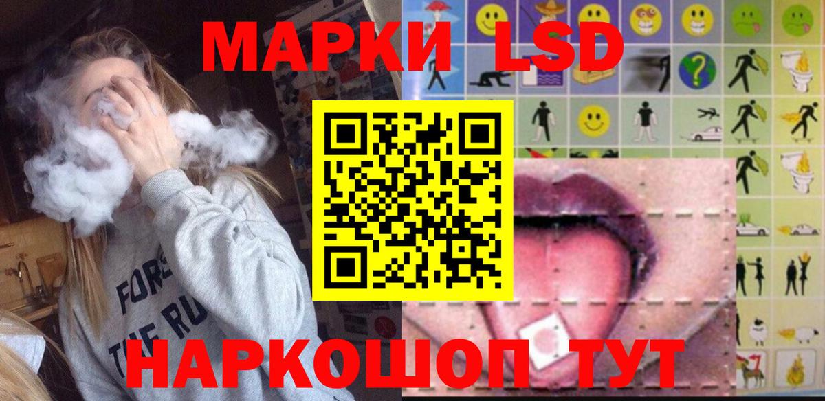 Меф МЯУ МЯУ кристаллы  ЭКСТАЗИ  Междуреченск  ТГК  ГАШИШ  Вход с VPN  Конопля 