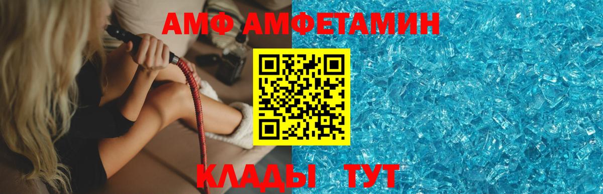 Метамфетамин Methamphetamine Междуреченск