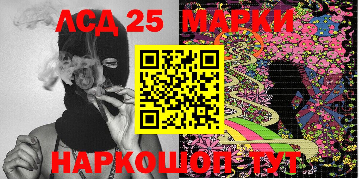 Междуреченск  Марки NBOMe 1,5мг  Марки N-bome  Вход с VPN  Марки NBOMe 1,5мг 