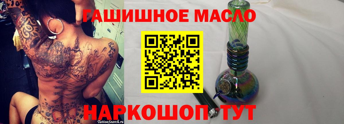 ТГК Wax  Вход с VPN  Междуреченск 