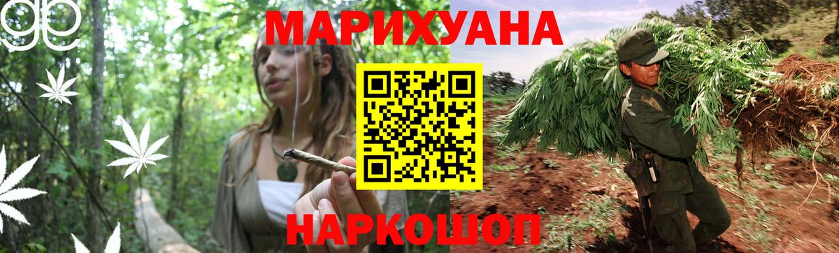 Бошки марихуана тримм Междуреченск